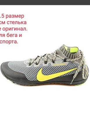 Кроссовки nike оригиналы для бега