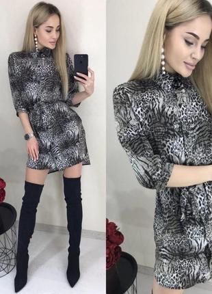Сукню