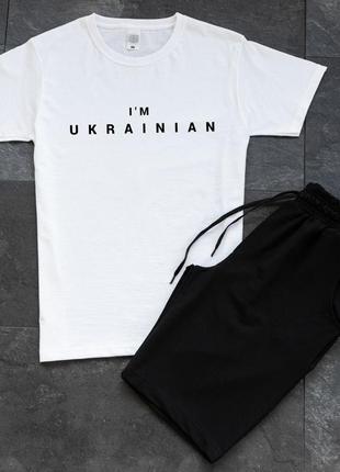 Футболка та шорти 🇺🇦, літній костюм