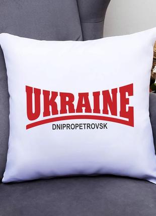 Подушка декоративная с принтом "ukraine dnipropetrovsk" push it