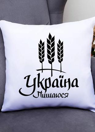 Подушка декоративна з принтом "україна: пишаюся" push it