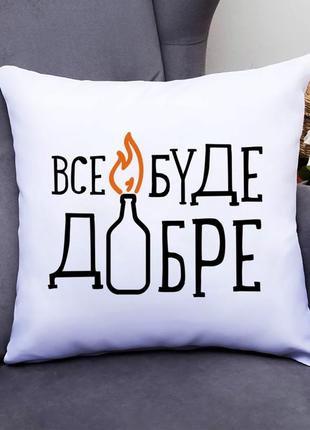 Подушка декоративна з принтом "все буде добре" push it