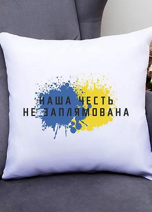 Подушка декоративная с принтом "наша честь не запятнана" push it