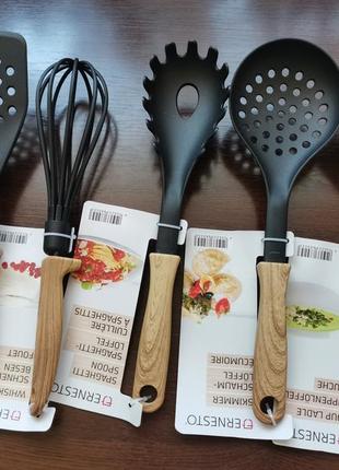 Кухонный набор