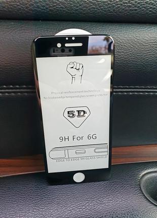 Захисне скло 5d на iphone 6 6s для айфон захисне скло 3d 10d 9d