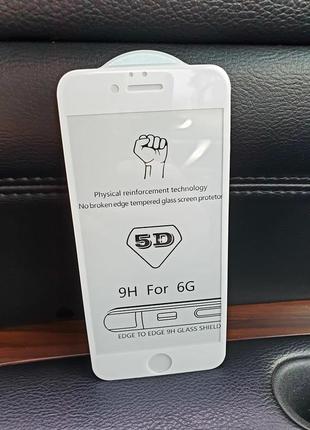 Защитное стекло 5d на iphone 6 6s для айфон захисне скло 3d 10d 9d