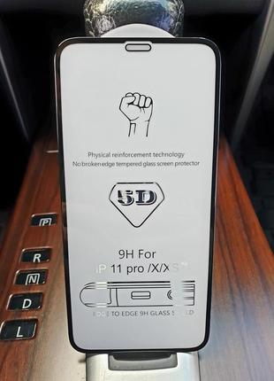 Захисне скло 5d на iphone xs для айфон захисне скло 3d 10d 9d2 фото