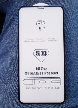 Защитное стекло 5d на iphone 11 pro max для айфон захисне скло 3d 10d 9d