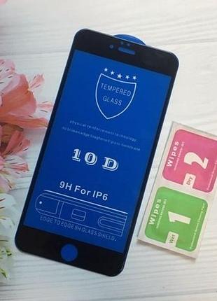 Захисне скло 10d на iphone 6 6s для айфон захисне скло
