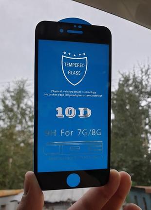 Захисне скло 10d на iphone 8 для айфон захисне скло 3d 5d1 фото