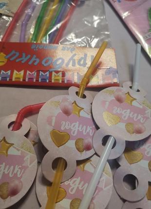 Атребуты на день народження.