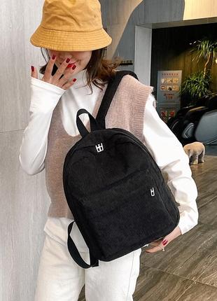 Рюкзак черный однотонный вельветовый велюровый в рубчик унисекс вместительный дт085