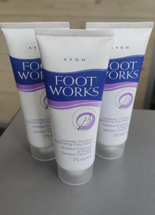 Отшелушивающая маска для ног с глиной и лавандой эйвон avon foot works1 фото