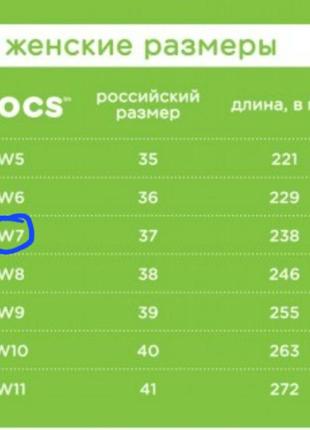 Туфлі на танкетці, балетки crocs, розмір w7, наш 37.7 фото