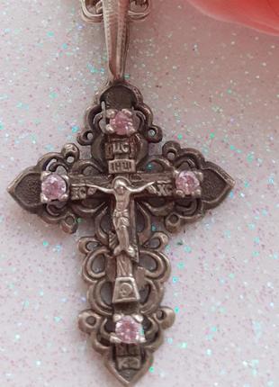 Срібний кулон-підвіска!