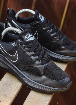 nike guide10 price