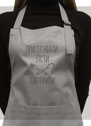 Фартух саржевий "приготувати з'їсти - повторити"1 фото