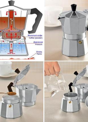 Гезерна кавоварка empire stainles steel 300мл на 6 чашок2 фото