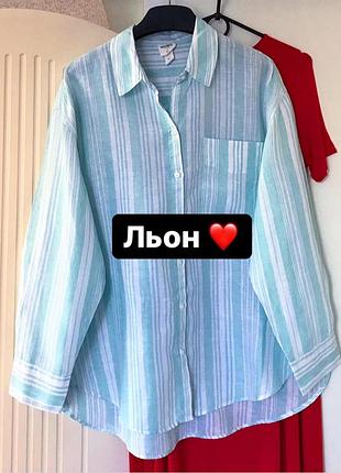 Лляна сорочка , блуза льон в смужку