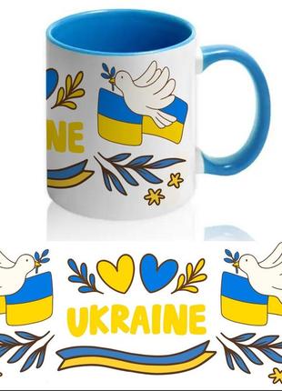 Чашка патриотическая украина