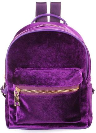 Рюкзак фіолетовий міні оксамитовий велюровий однотонний місткий м'який блискучий дт066