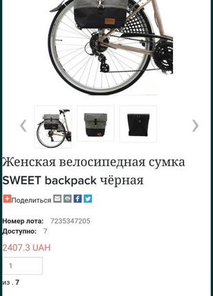 Велорюкзак deuter shimano рюкзак міський кежуал1 фото