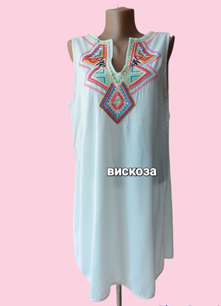 🌺💚🌸 чудове плаття з вишивкою