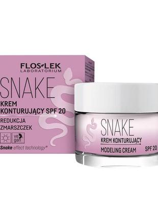 Floslek денний моделюючий крем для обличчя проти зморшок з spf 20 snake effect, 50 мл (311004)