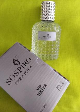 Парфум sospiro perfumes erba pura 60ml