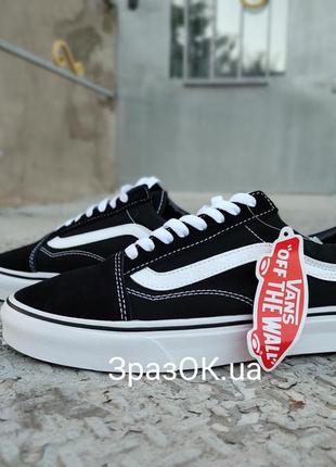 Чорні чорно-білі кеди кросівки вансы vans old school в'єтнам4 фото