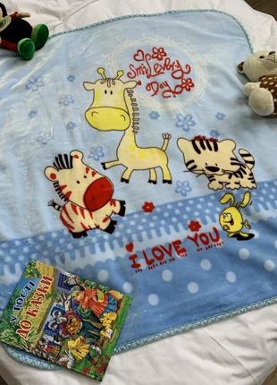 Плед дитячий