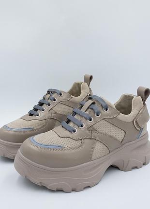Кросівки бежеві bistfor