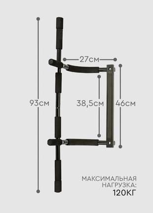 Турник в дверной проем, тренажер многофункциональный4 фото