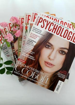 Psychologies 💔🤣 психологія 🍓🥰 науково-популярний журнал комплект 2010 року глянець