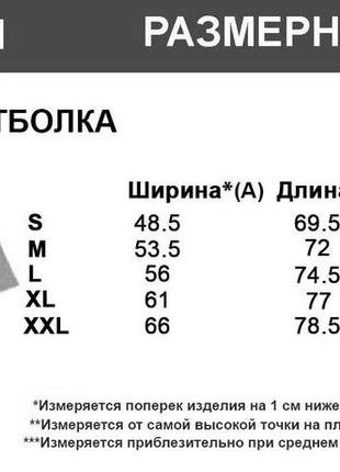 Патриотическая футболка украинская, українська патріотична жіноча чоловіча біла сіра "тризуб"3 фото