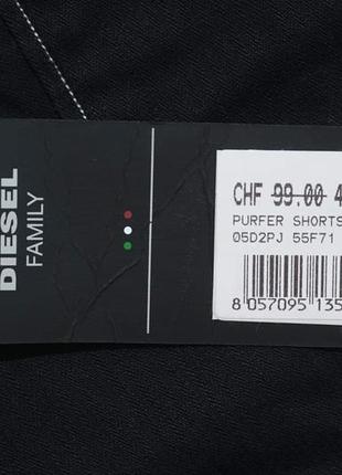 Мужские шорты diesel 55dsl черного цвета.3 фото