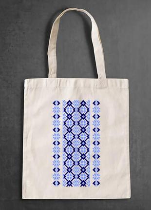 Еко-сумка, шоппер, повсякденне з принтом "синій орнамент вишиванки на грудях" push it