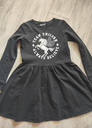 Тепла сукня