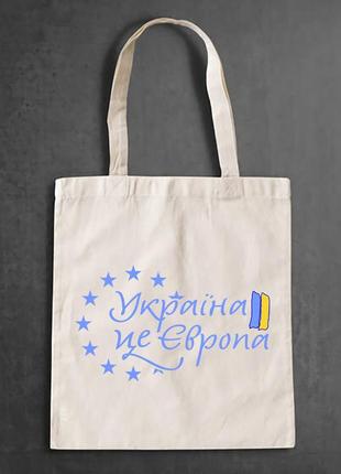 Эко-сумка, шоппер, повседневная с принтом "украина - это европа" push it1 фото