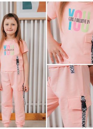 Sale розпродаж костюм літній для дівчинки підлітковий футболка штани джогери летний нарядный костюмчик для девочки подростковый розовый штаны джогеры