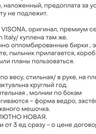 🌹plinio visona original, italy, luxury  сумка - ведро из натуральной кожи рептилии9 фото