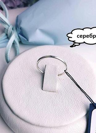 Кольцо серебро 925 колечко серебряное минимализм ниточка тонкая имп 10565 1015