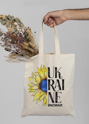 Еко сумка, екосумки, шопер, шоппер, екосумка, еко сумка патріотична "український сонях"