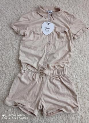 Ромпер екозамш to be too