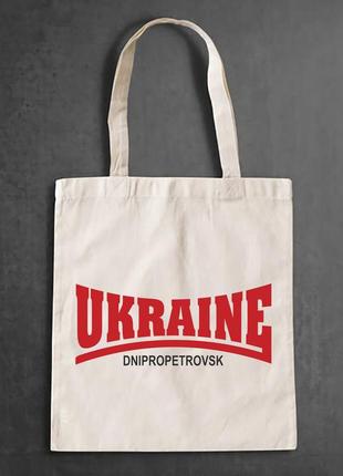 Эко-сумка, шоппер, повседневная с принтом "ukraine dnipropetrovsk" push it