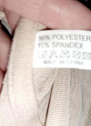 Корсет/майка/утяжка