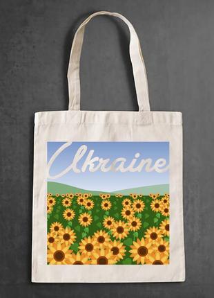 Еко-сумка, шоппер, повсякденне з принтом "ukraine полі з соняшниками" push it