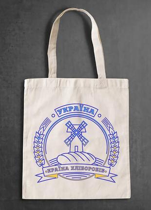 Эко-сумка, шоппер, повседневная с принтом "украина - страна хлебоделов" push it