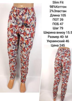 Брюки штаны женские slim fit 40 m1 фото