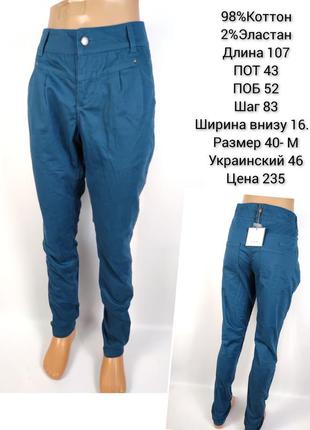 Брюки женские vila 40 m